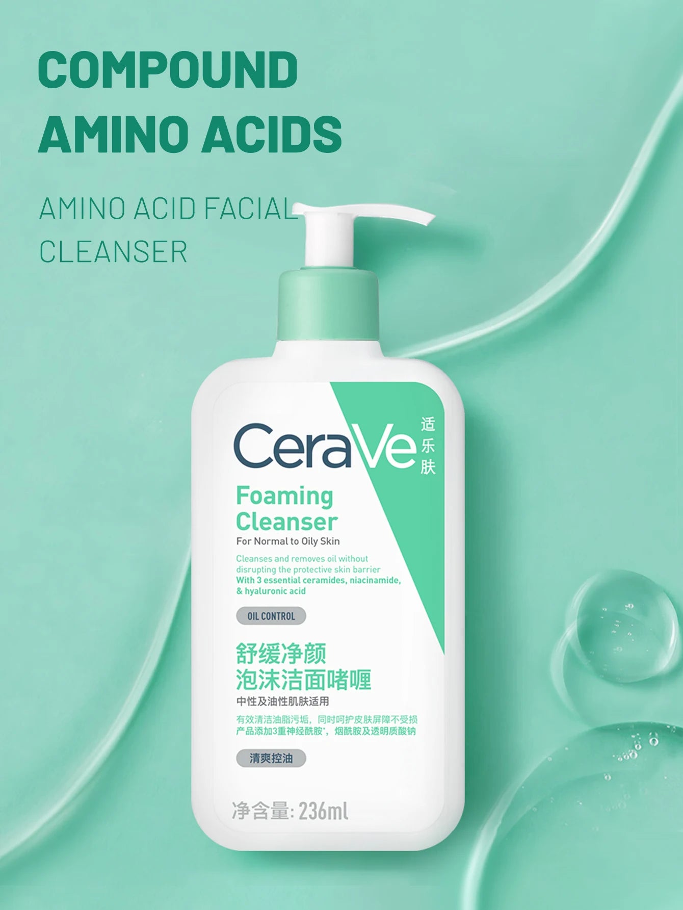 CeraVe Soothing Purifying Foaming Cleanser 236ml Daily Face Wash Facial Cleanser for Oily Skin - TUT 