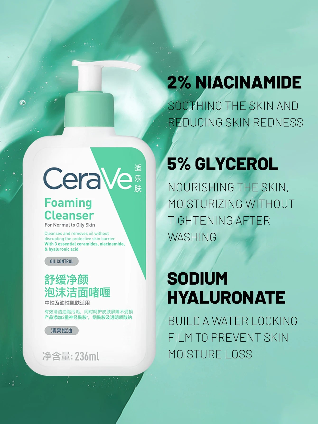 CeraVe Soothing Purifying Foaming Cleanser 236ml Daily Face Wash Facial Cleanser for Oily Skin - TUT 