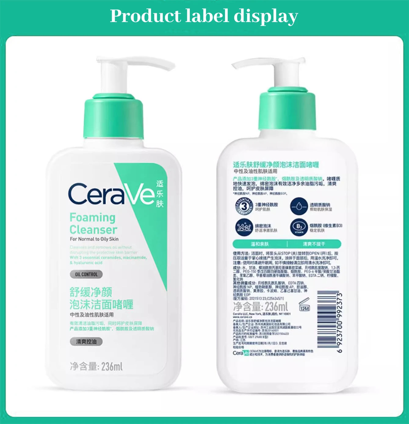 CeraVe Soothing Purifying Foaming Cleanser 236ml Daily Face Wash Facial Cleanser for Oily Skin